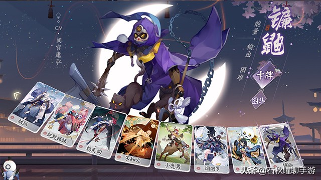 阴阳师百闻牌式神技能,阴阳师百闻牌式神录有什么用