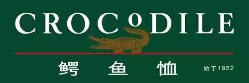 误以为是国货的十大外国品牌,好多以为是国货的外国牌子