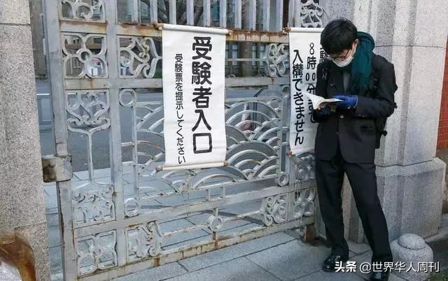日本发展的好处,日本高考有多重要