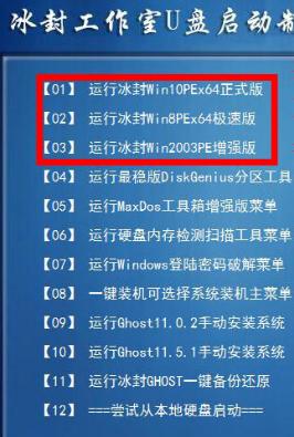 大白菜u盘启动盘安装系统的方法,如何制作u盘启动盘安装win7