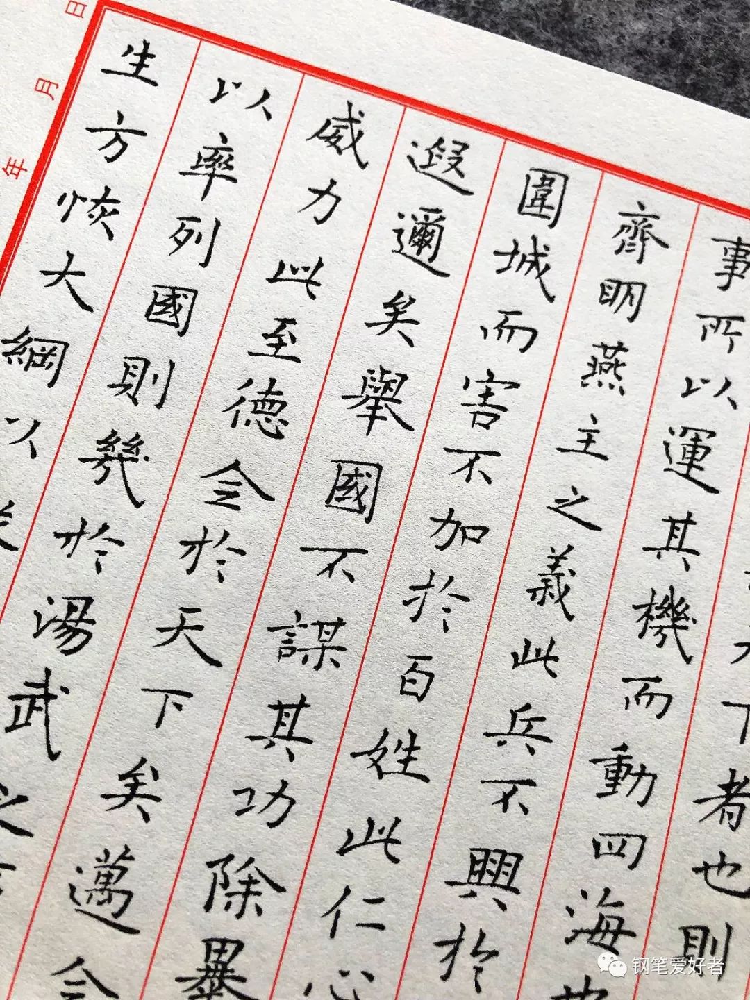 钢笔古诗练字必练100字,正楷钢笔字练字技巧入门基础