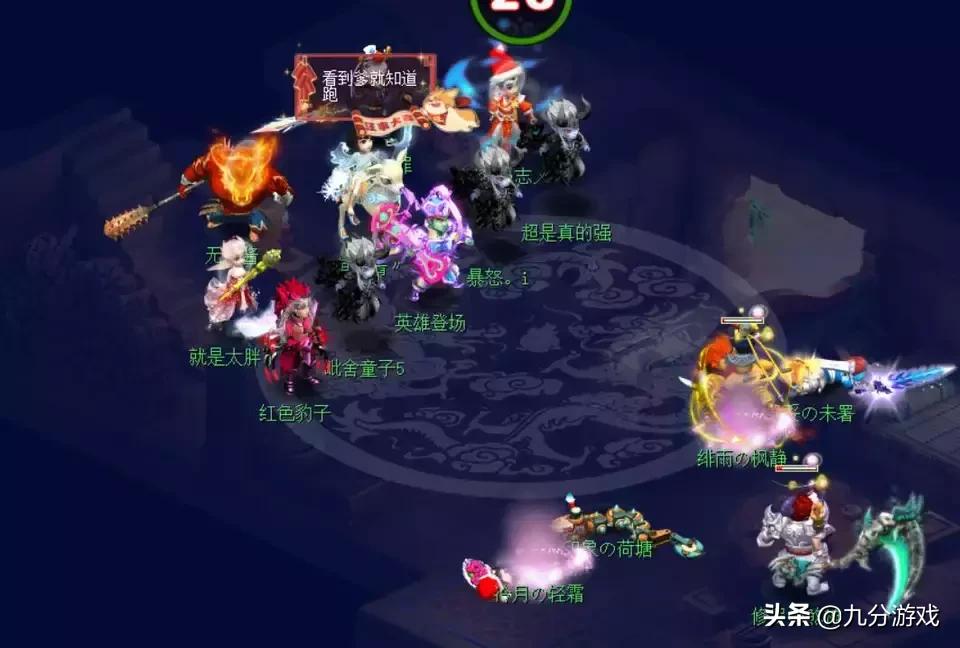 梦幻西游龙拳2015,梦幻西游龙拳区对决