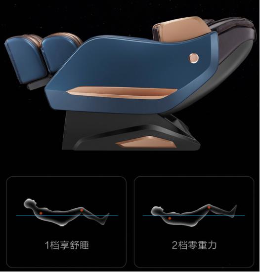 荣泰更健康的按摩椅,荣泰泰式按摩