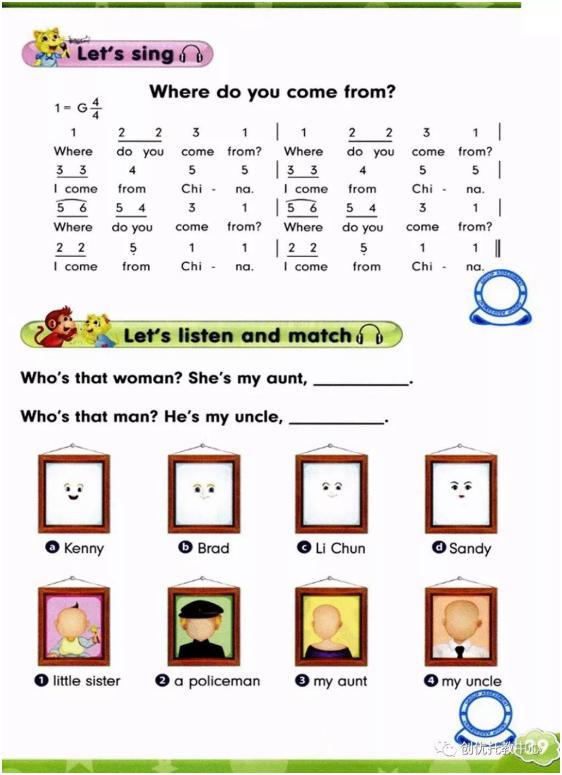 人教精通版英语五年级上册电子课本，超高清，老师拿去用