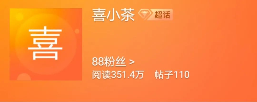 喜小茶市场前景怎么样,喜茶下沉市场对茶百道的冲击