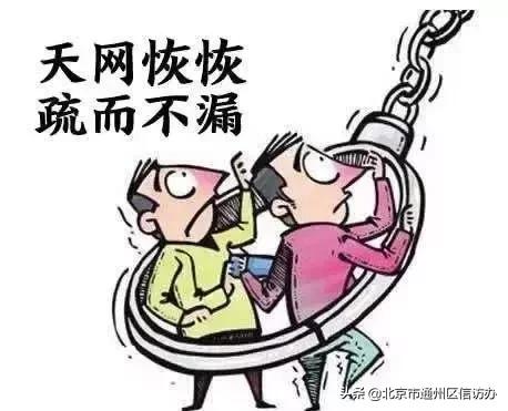 以案释法生财有道远离传销,以案释法婚姻家庭