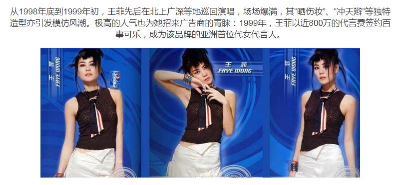 那英感情经历,歌坛一姐那英近况