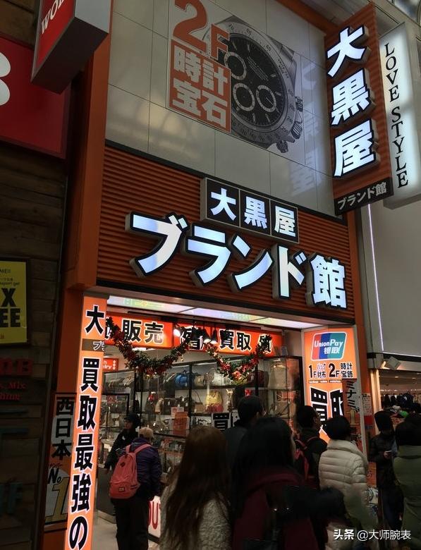 日本购表迷茫吗？白话科普东京大阪淘表攻略，读懂秒变高手