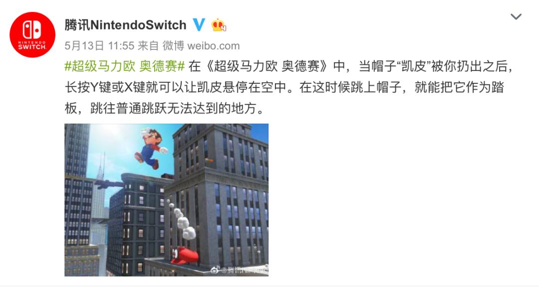 国行Switch被「嘲讽」的165天