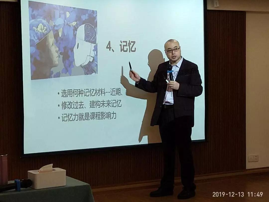 上讲台讲课紧张怎么解决,上讲台紧张怎么办