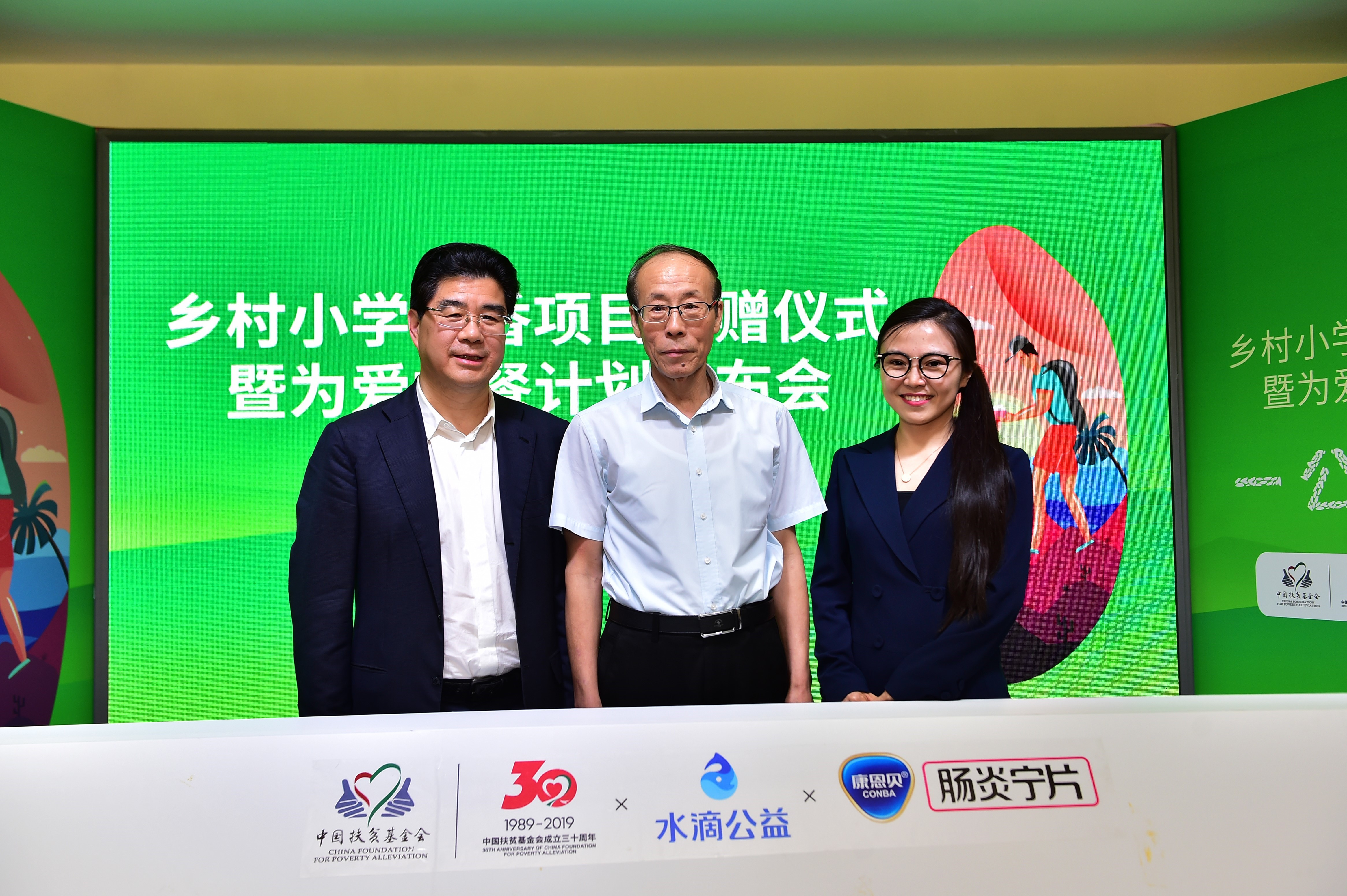 你的一公里我的一粒米：你的旅途正在为爱加餐！