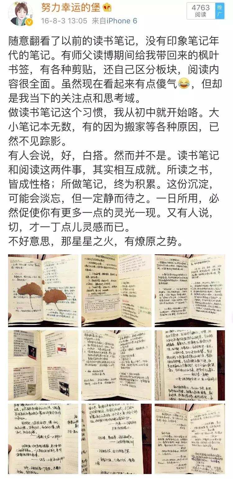 这位上班族妈妈,边工作边带娃,每年读50本书——阅读成就人生