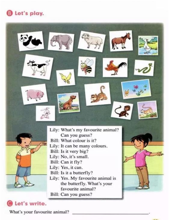 人教版新起点五年级电子课本,人教版新起点英语五年级下册资料