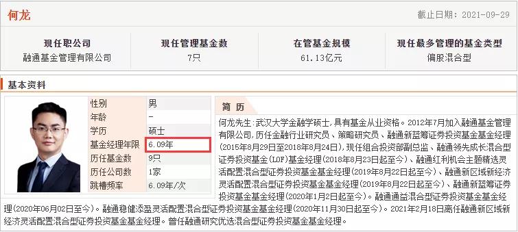 如何挑选一只优秀的股票型基金,新三板有哪些好的股票基金