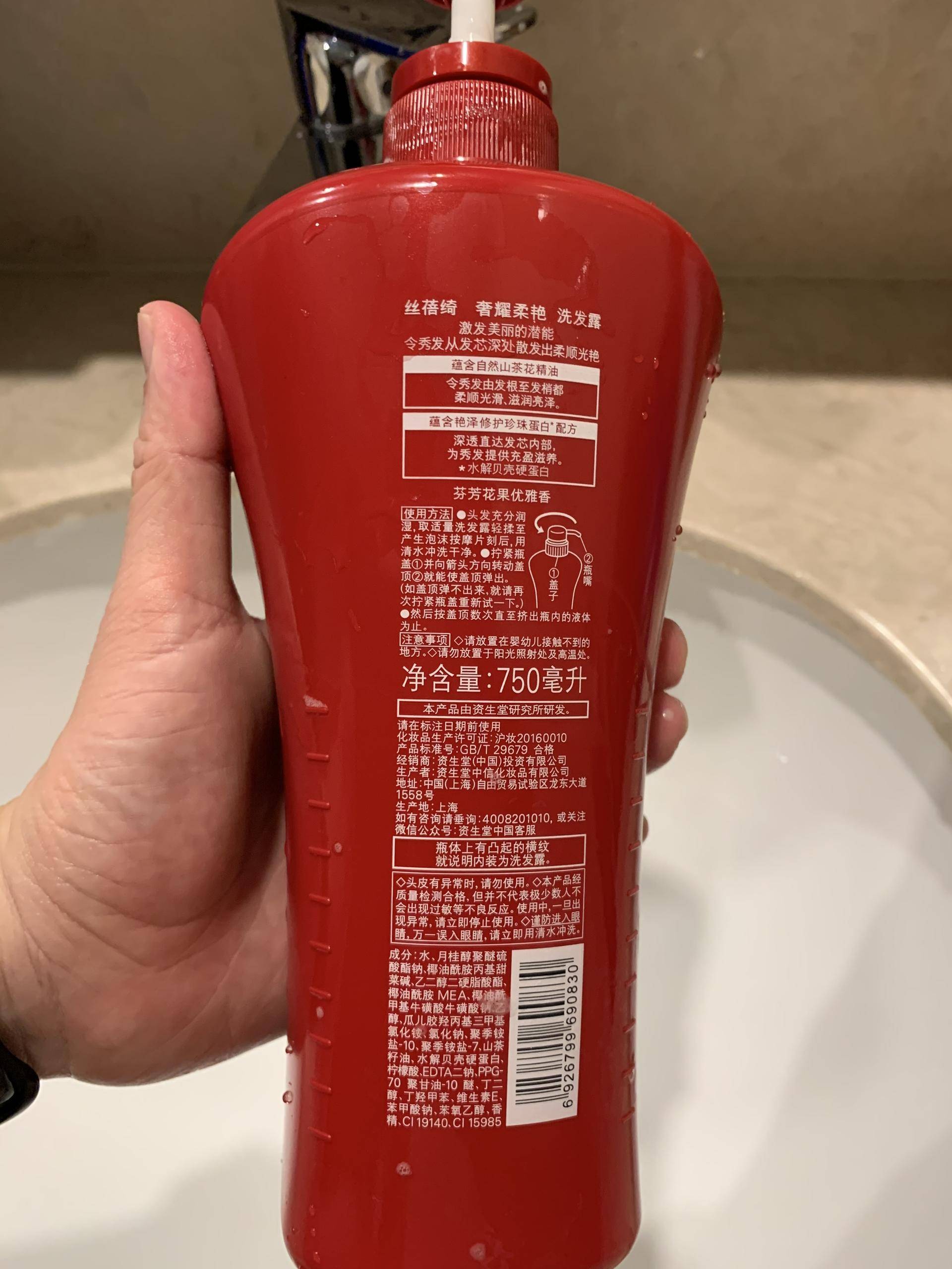 丝蕴无硅油洗发水好吗,怎么分辨无硅油洗发水