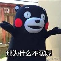 警惕不法分子利用疫情实施诈骗,为蹭热度散播疫情谣言被警方拘留