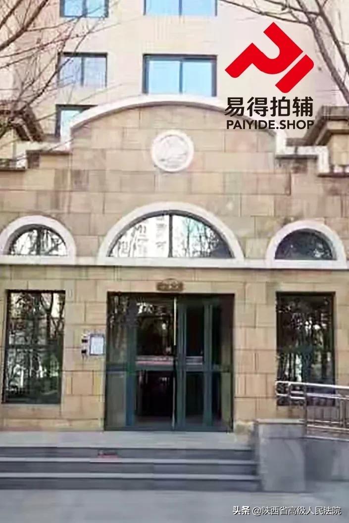 榆林市法拍房40套价格,西安市法拍房出售最新信息