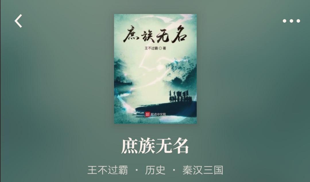 公子不歌作品全集免费在线阅读,六本最新完结的精品小说推荐