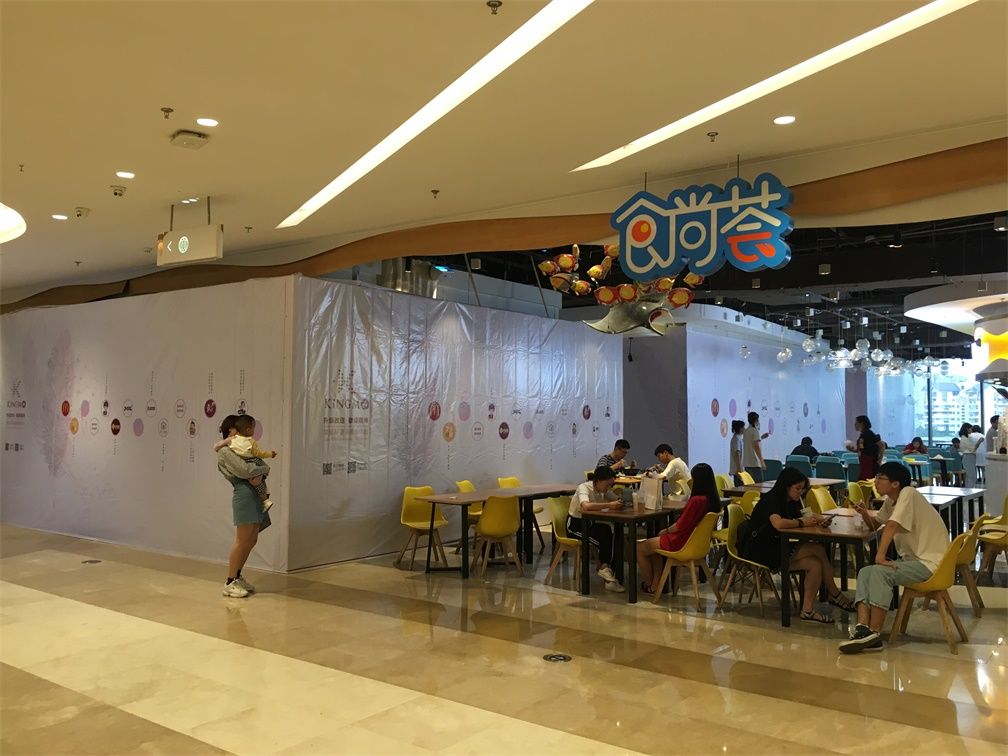 景枫KingMo近期调整有不少的看点