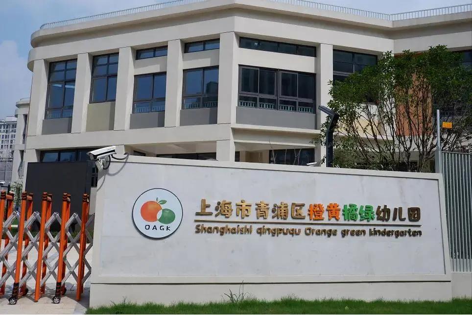 青浦开学通知最新,青浦开学