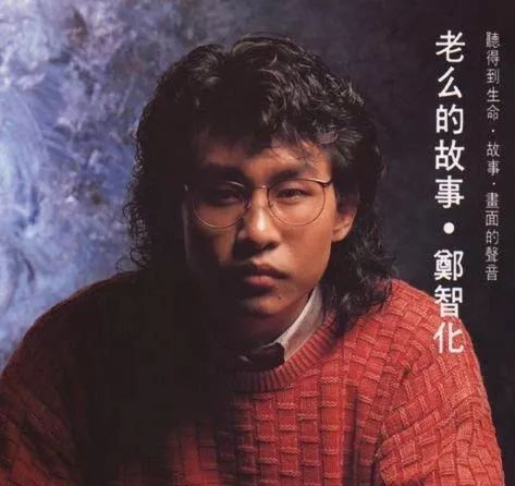 水手郑智化星星点灯歌词,郑智化水手dj劲爆抖音版星星点灯