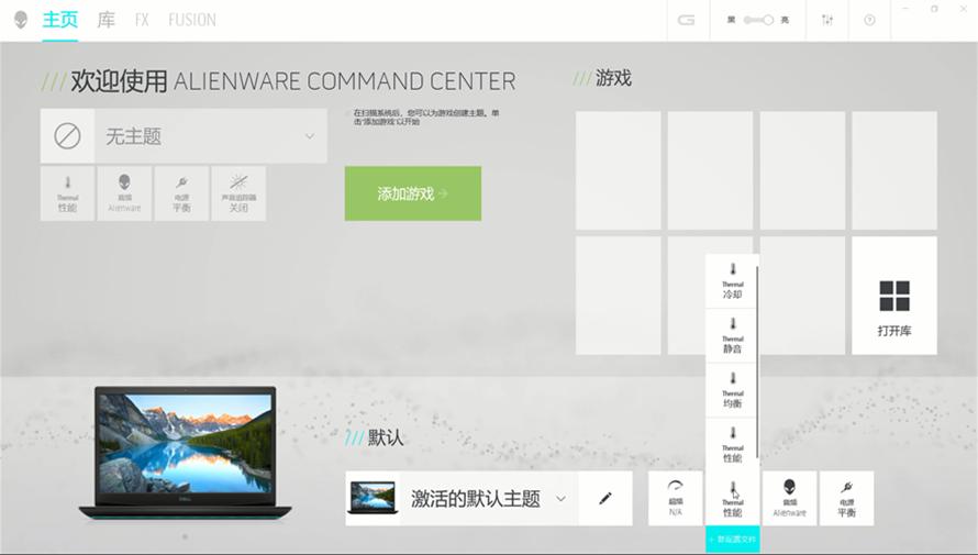 戴尔g55500深度评测,戴尔g55500评测