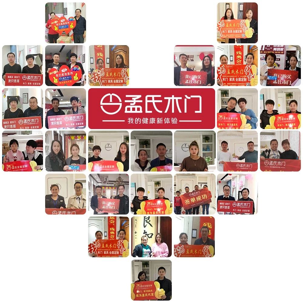 喜讯孟氏荣获“中国木业百强企业”