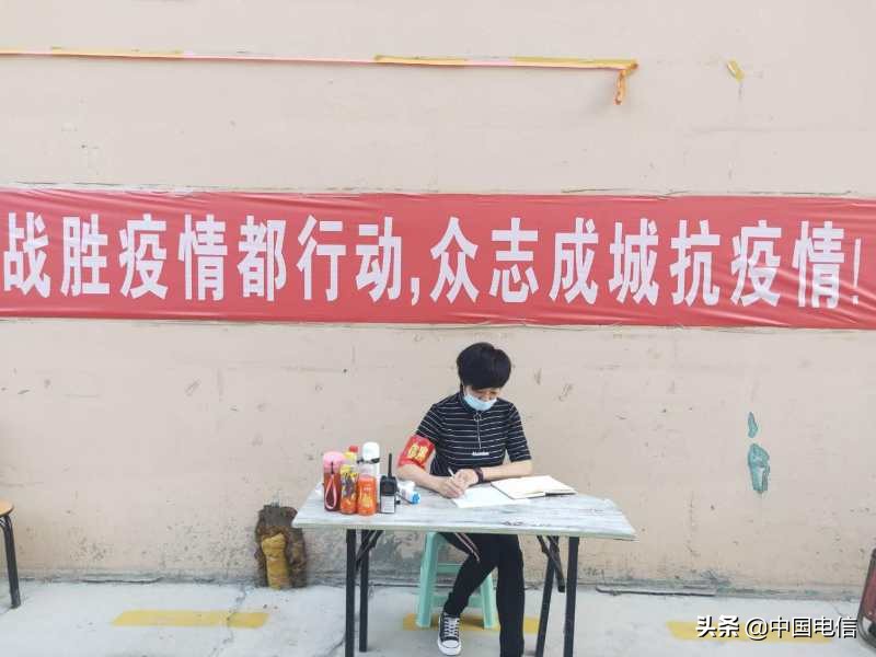 真想看看口罩背后你们甜甜的温暖的脸——记中国电信阿勒泰分公司74名志愿者用爱温暖他人