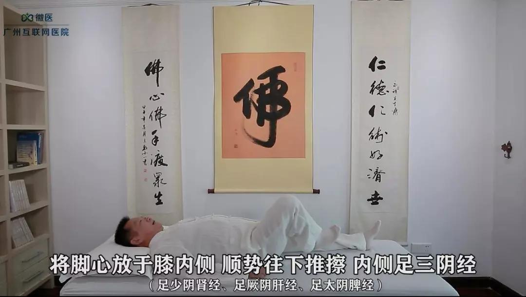 全国名老中医教你中药热敷视频,最简单的气血通络操