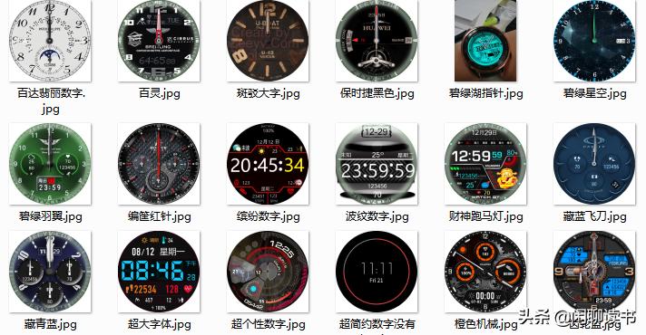 华为gt2表盘尺寸有几种,华为gt2表盘太空人免费