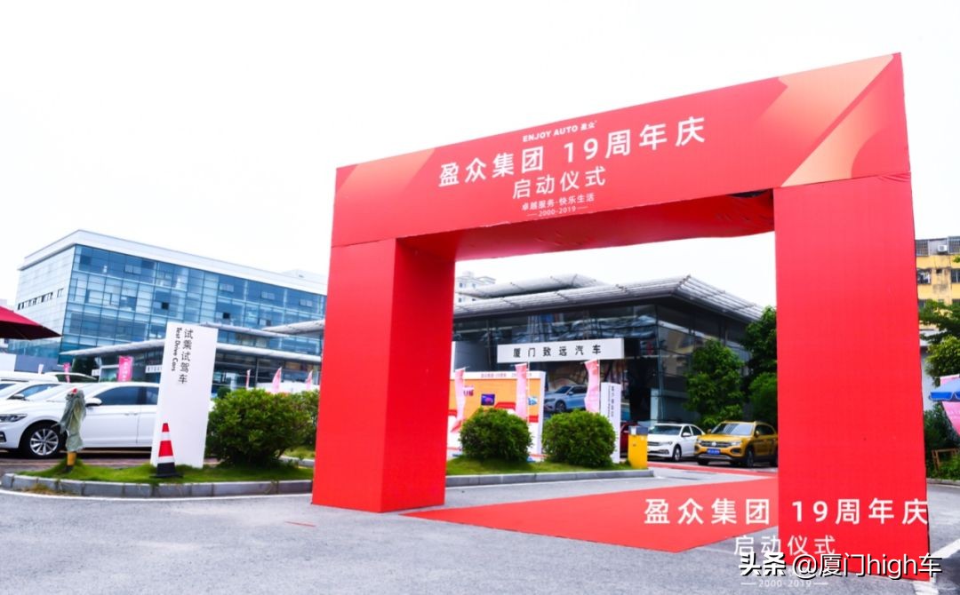 厦门金尚致远店,大众金尚致远