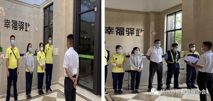 疫情十分严重小区物业怎么办,疫情物业怎么样了