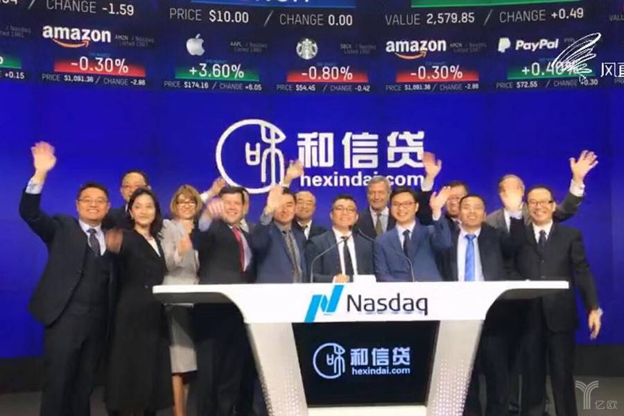 和信贷最新兑现信息,和信贷与和信借款