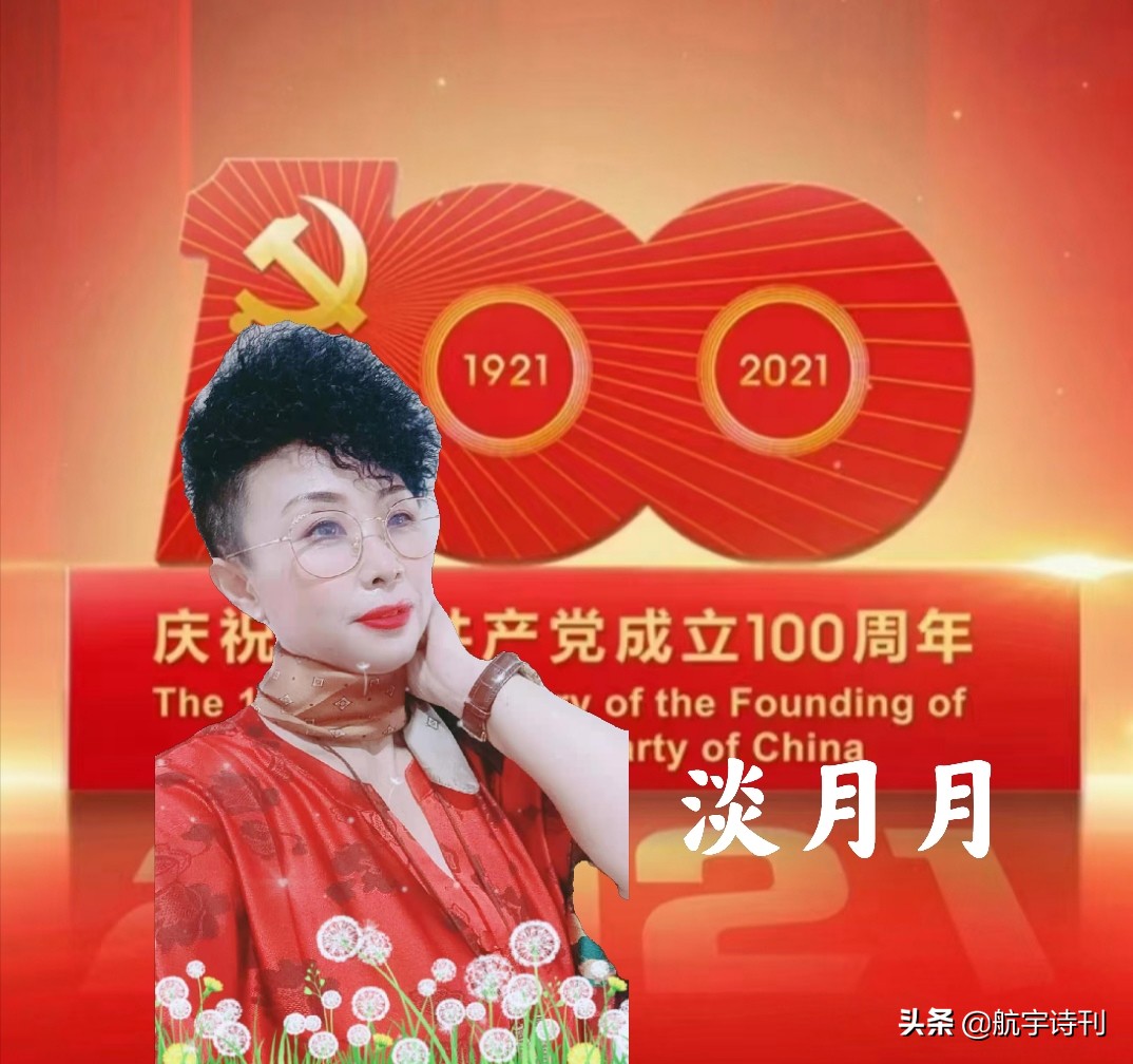 这把伞诗歌合集(一)——来自全国29位优秀朗读者诵读