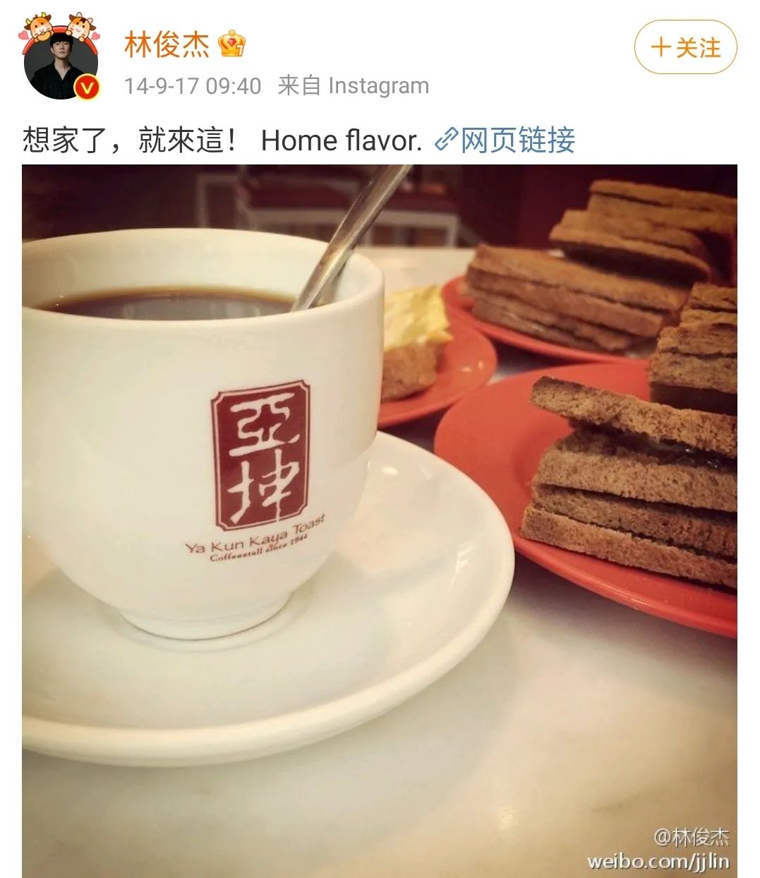 我在某宝挖到一个能吃的“东南亚”系列