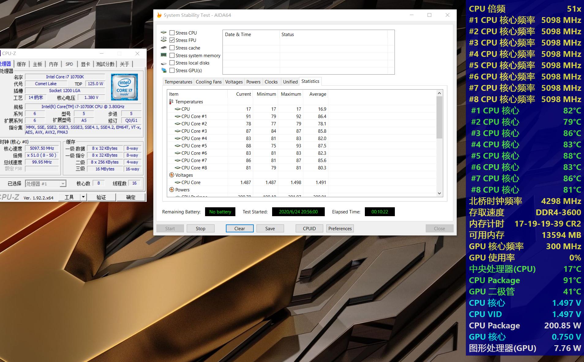 威刚一体式水冷测评,可以畅快玩游戏的笔记本电脑