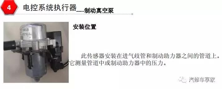 汽车发动机抖动操作方法,发动机行车中抖动什么原因