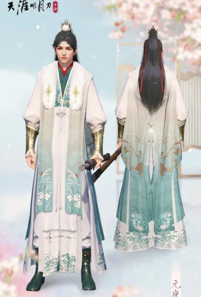 天刀手游云中君少女衣服染色攻略,天刀手游新年染色少女