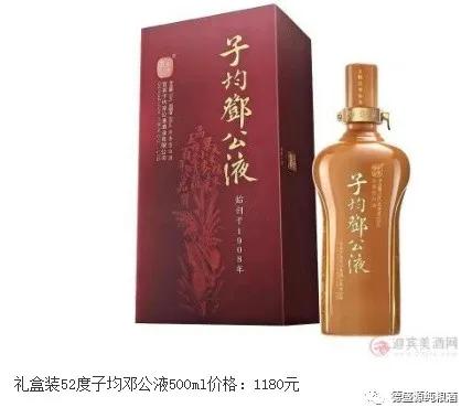 九龙醉38度浓香型白酒,五星级白酒浓香型52度