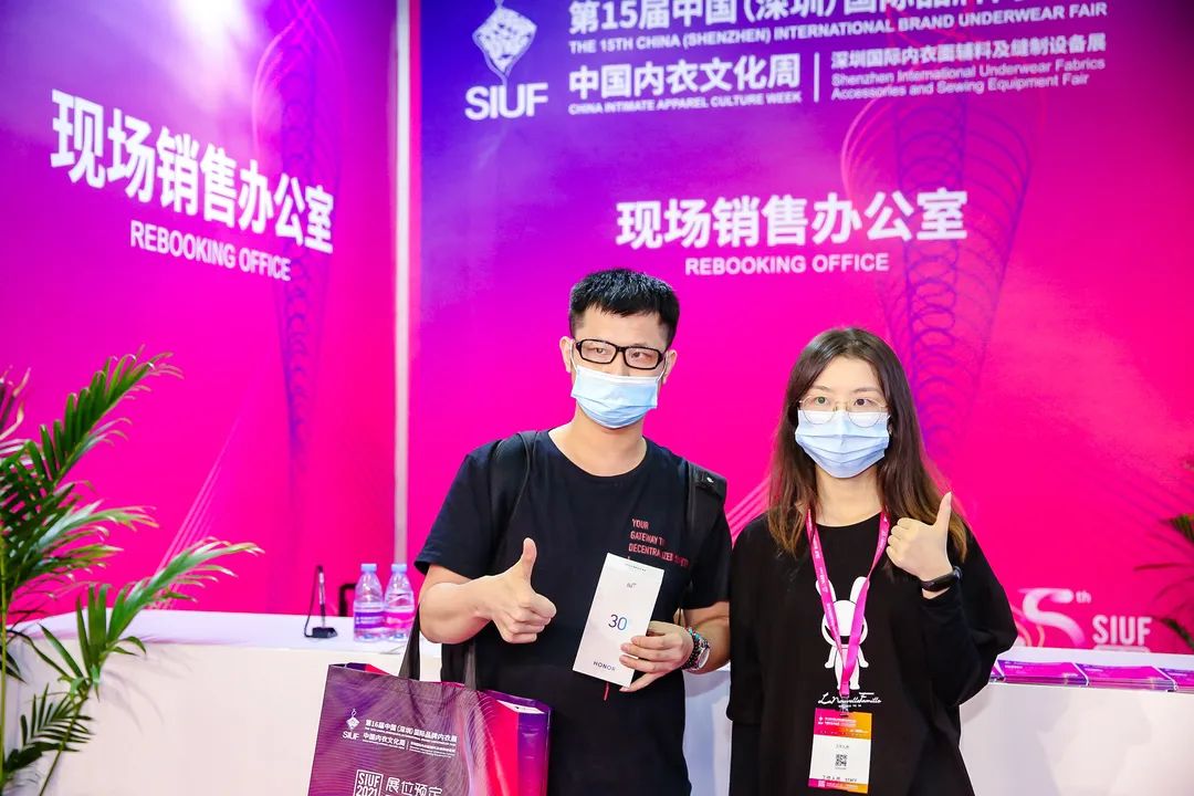siuf深圳国际品牌内衣展2020视频,16届深圳国际品牌内衣展