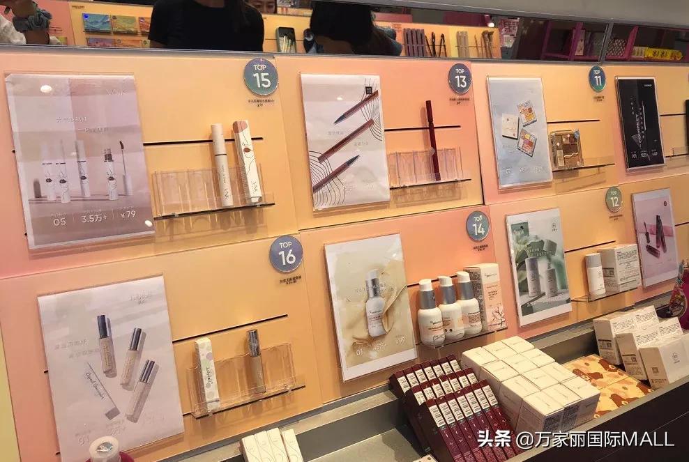 万家丽国际广场美妆直播,万家丽美妆团购