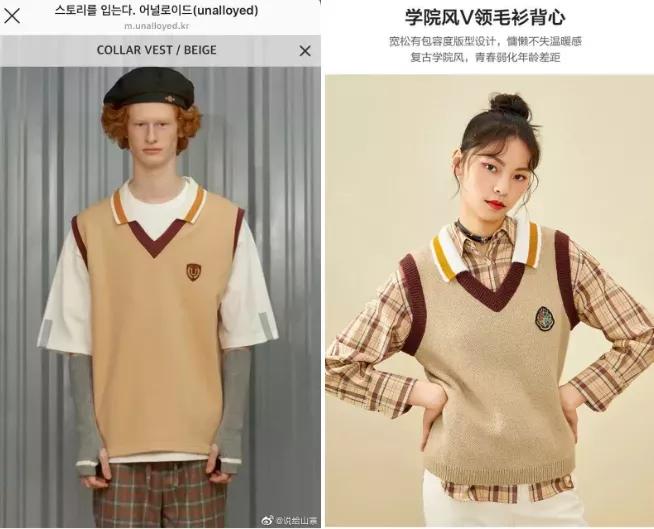 丢脸丢到国外!这么爱抄袭还被夸“国货之光”?它配吗...