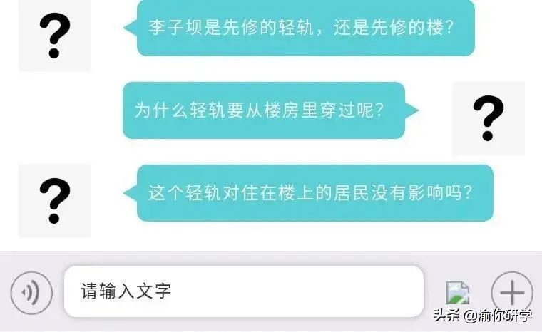 黄水小学《追寻红色足迹，争做阳光少年》重庆研学旅行圆满结束