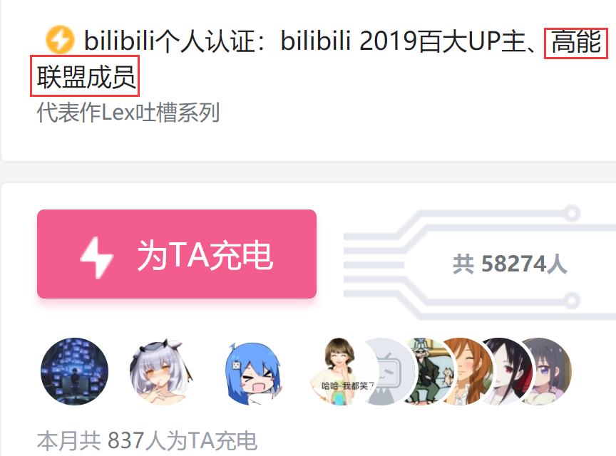 A站大量签约独家视频，B站危险了？其实并不存在