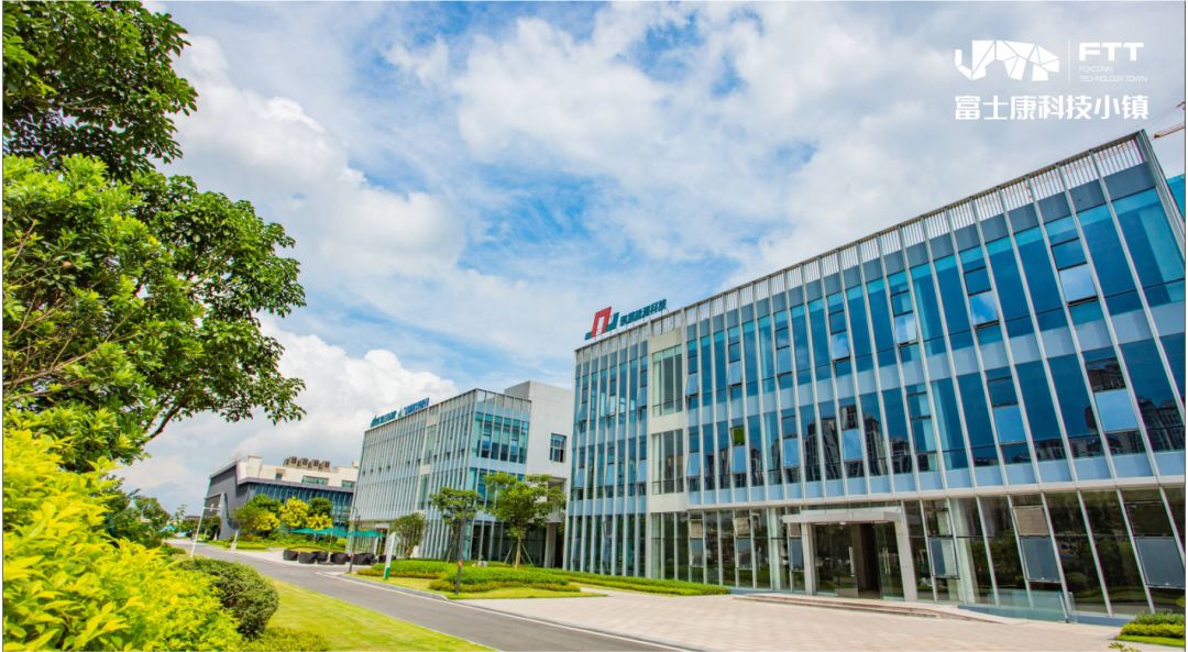 富士康科技小镇最新消息,富士康科技小镇招商项目