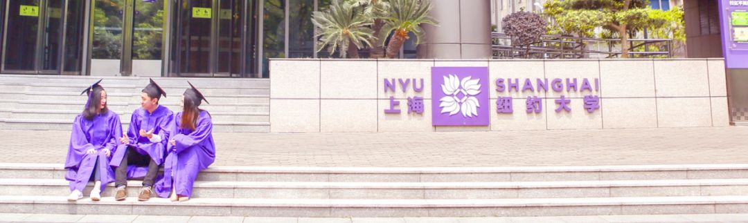 上海纽约大学俞立中:减负是伪命题教改解决不了当下的教育问题