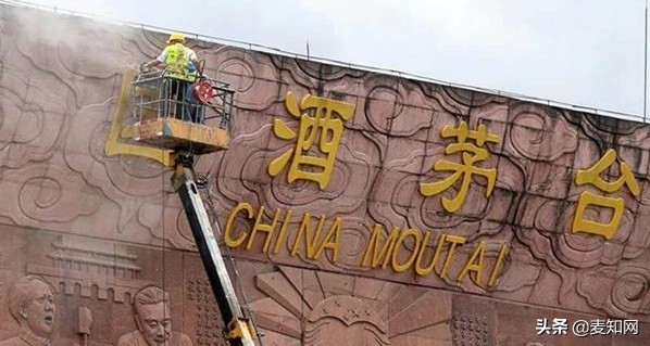 国酒茅台的商标到底该不该给茅台,国酒茅台改名对白酒有什么影响