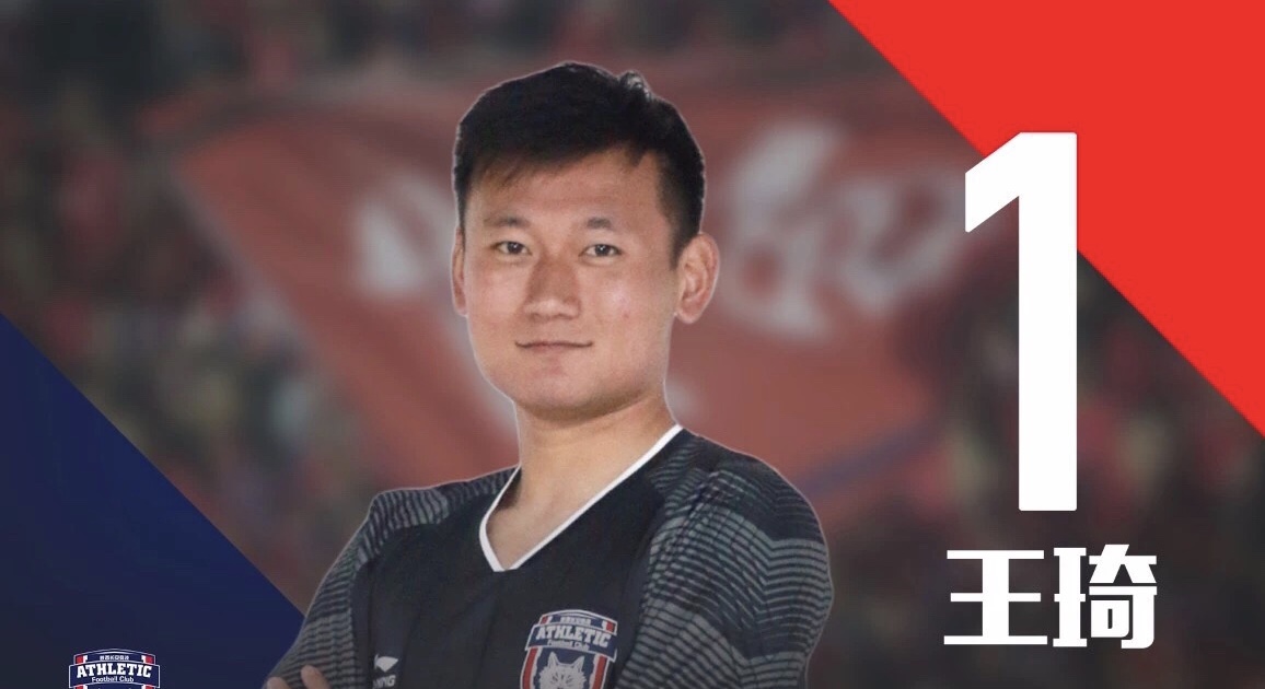 中甲2020年西北狼第五轮对阵,西北狼中甲元年大胜圆满