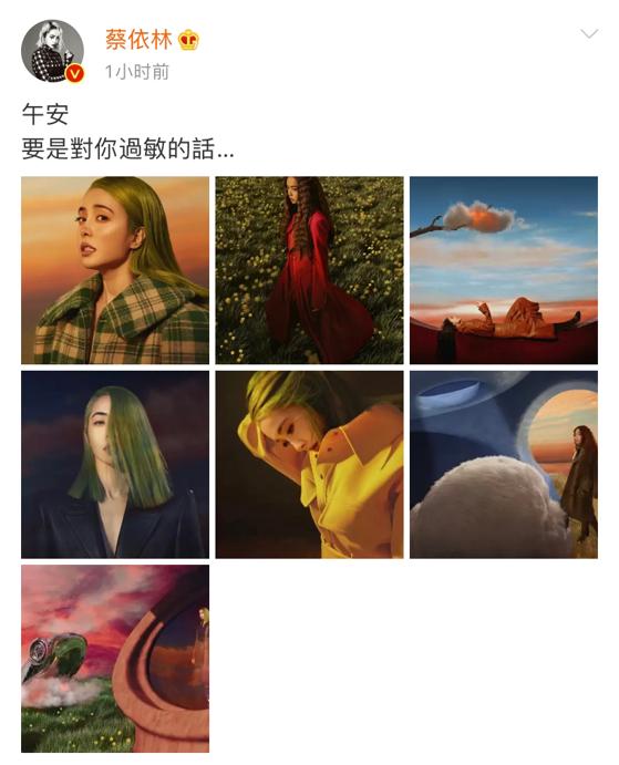 蔡依林穿白t搭短裙与粉丝合影,蔡依林未来感杂志大片