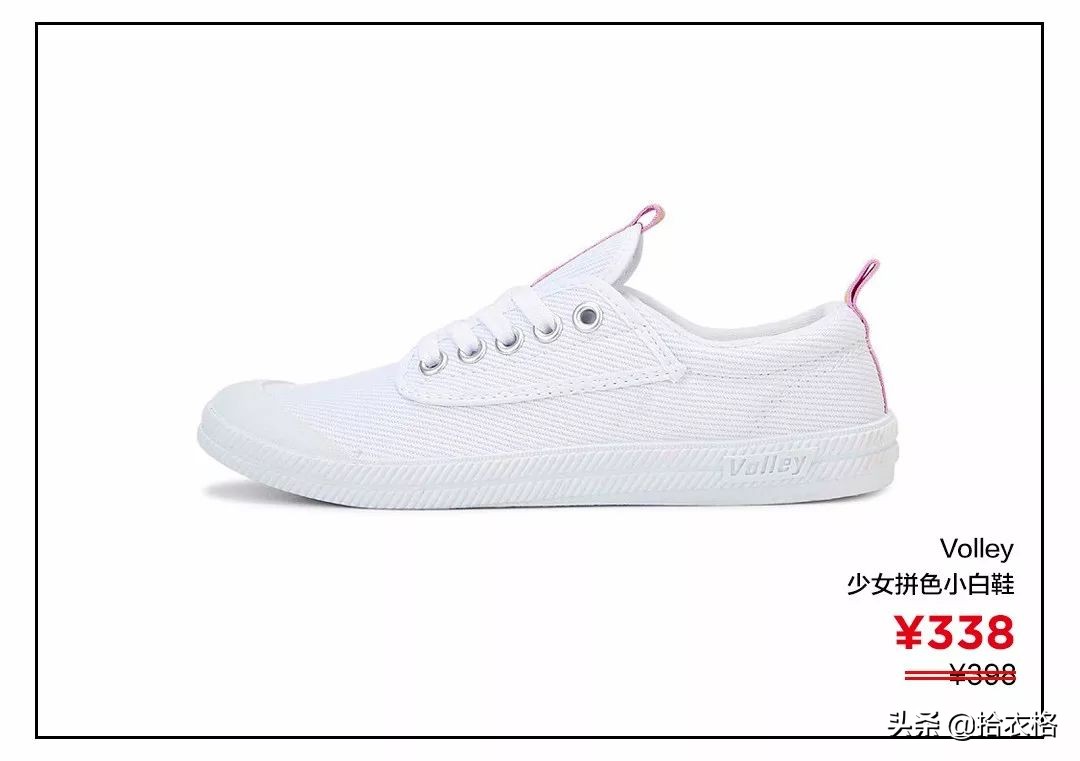 讲真，下一双小白鞋我会买它